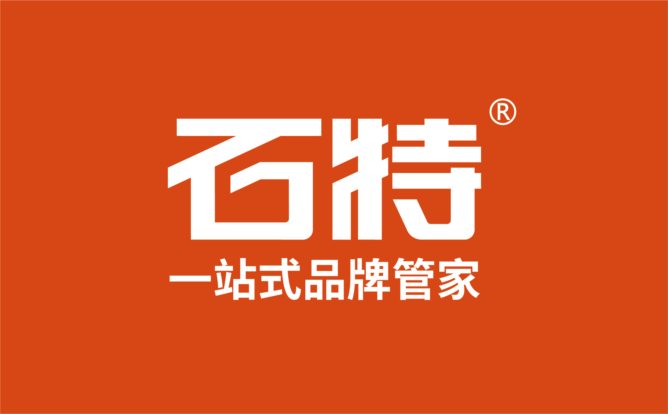 嘉兴品牌策划